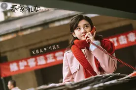 《乔家的儿女》乔一成的四任女朋友，他只喜欢第一任图片