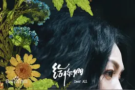 万芳《给你们 Dear All》2020年最值得收藏的专辑图片