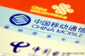 电信开始出招，新套餐120G大流量仅39元，网友：真的这么良心吗？图片