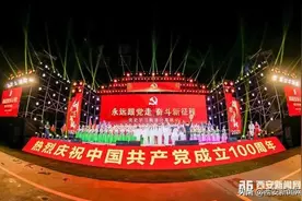 全方位推进陕建更高质量更有效率更可持续发展图片