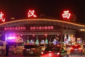 美方发布“撤侨令”，中国接回千万华人！图片