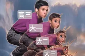 从大一到大四，你会发生什么变化？5张图形象又扎心图片