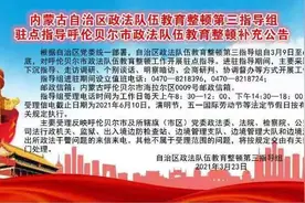 主播讲党史｜（十一）秋收起义辟井冈图片