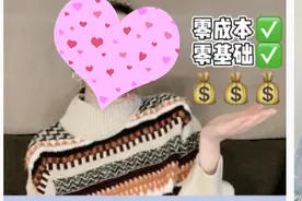 零基础小白，每天朗读下文章就能月入过万？图片