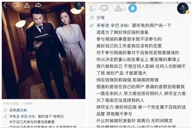 ks官方强力整治！散打哥封号无限期退网，辛巴宣暂退。张二嫂被封图片