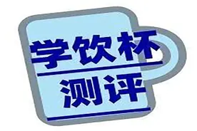 10款宝宝学饮杯测评：这款防漏效果差，不推荐图片