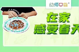 在家也能感受春天，这50种春天手工推荐给你图片