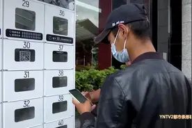 灵活、方便！无接触配送，智能取餐柜落户昆明图片