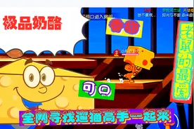 今天来说说rat图片