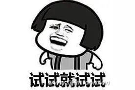 TB级SSD真的来了 从实测看要不要分区图片
