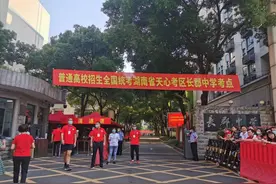 长沙市的九所省示范性高级中学及简介图片