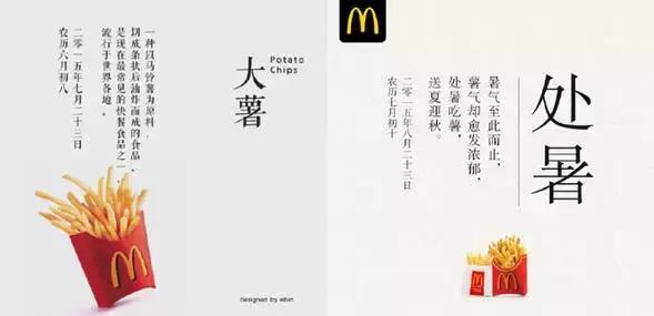 餐厅广告文案的8个实用策略,让顾客非来你餐厅不可