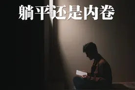 重磅解读2021重庆中考：分流开始了，上好学校更难了图片