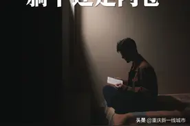 重磅解读2021重庆中考：分流开始了，上好学校更难了图片