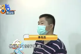 一套房子三个年份！贝壳找房：核实有困难图片