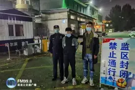 哈市一男子将27台车的倒车镜踹坏，民警10分钟将其抓获图片