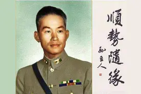 孙立人夫人不育，让家庭护士嫁给孙立人，生育4个子女全是研究生图片