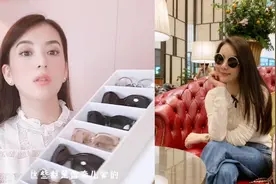 天王嫂方媛拍Vlog晒Chanel太阳眼镜珍藏　至爱款戴足两年超节约图片