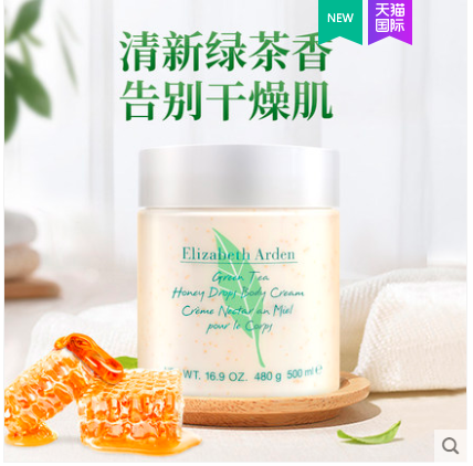 圣罗兰身体乳是什么味道