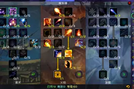 魔兽怀旧服：野团火法纳克萨玛斯实用小技巧图片