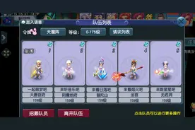 梦幻西游：1万成本打造的159级五开，每天投入2小时，月收益4位数图片