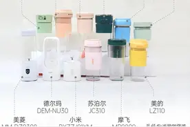 12款网红榨汁机测试：摩飞噪音大，美菱会漏水图片
