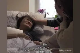 病重后，她用这种方式早点结束生命，有人说：体面的告别暖家人图片