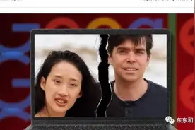 一条短信甩掉13年婚姻，挖坑爆前妻丑闻，这样的亿万富豪好可怕……图片