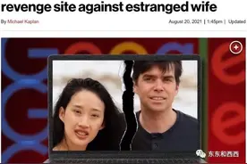 一条短信甩掉13年婚姻，挖坑爆前妻丑闻，这样的亿万富豪好可怕……图片