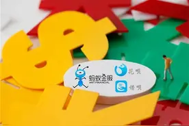 若存在这3种行为花呗和借呗将永久封停图片