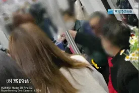 丢人现眼！为抢座地铁上两拨老人互飙脏话大喊大叫，孩子一声怒吼教育她们图片