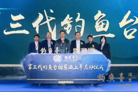 钓鱼台酒业携新品闪耀成都春糖图片