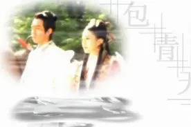 凌云壮志包青天片尾曲图片