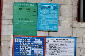 来自老梁的一封感谢信图片