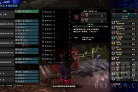 《怪物猎人世界》克罗的奇葩武器库，从“I”开始的怪猎世界生活图片