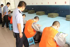 在看守所的第一天要怎么做图片