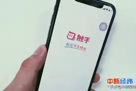 主播公会运营眼中的“触手之死”：没想到倒这么快图片