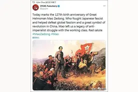 印共（马）向毛主席致敬！他们将来能改变印度吗？图片