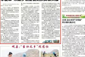 “新农人+电商达人”李爱军：从返乡创业者到扶贫领头雁图片