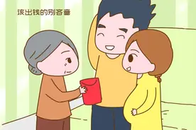 暗规则正在有儿子的家庭上演，儿媳和婆婆看破不说破，和平相处图片