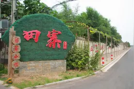 邯郸市肥乡区田寨葡萄小镇一日游图片
