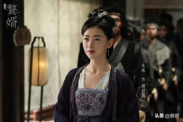 《赘婿》中两个被忽视的女配:郭泱超女出道,樊昱君是北电研究生