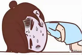 男性也有“大姨妈期”？图片