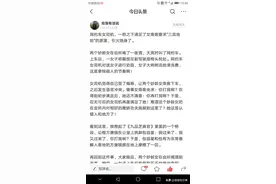 从“三宾的给”到“咪西咪西”图片