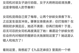 从“三宾的给”到“咪西咪西”图片