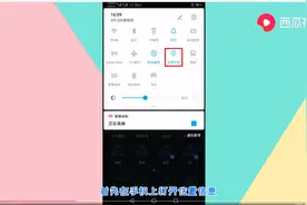 钉钉设置不显示位置图片