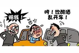 #净网2019#网上美女有约，真见面，真陪你喝… 是陷阱！哈市警方打掉一"钓鱼"涉恶集团图片