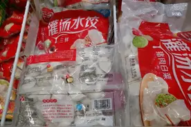 超市冻饺子，一袋几块钱，用的是猪肉吗？能放心吃吗？终于明白了图片