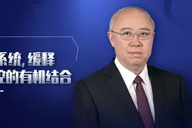 刘坚东：全球缓释管理系统，缓释管理与业务管控的有机结合图片