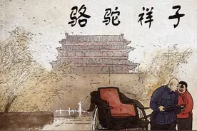 《骆驼祥子》：纵观虎妞的一生，无人教她如何爱，应学会爱人爱己图片